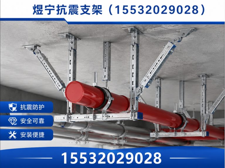 四平建筑预埋件展示图