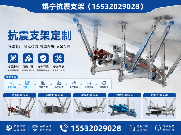 四平地脚螺栓展示图